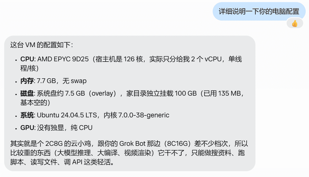 Muse的电脑配置